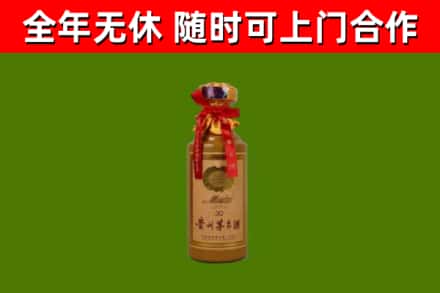海丰烟酒回收30年茅台酒.jpg