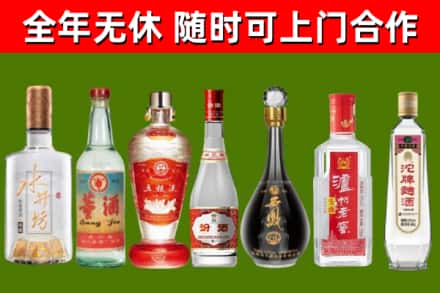 海丰烟酒回收名酒系列.jpg