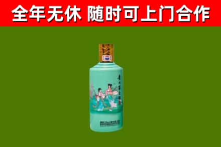 海丰烟酒回收24节气茅台酒.jpg