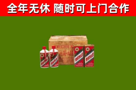 海丰烟酒回收80年代茅台酒.jpg
