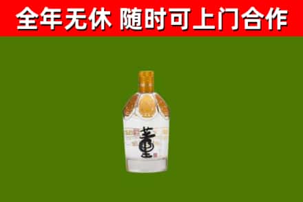 海丰烟酒回收董酒.jpg