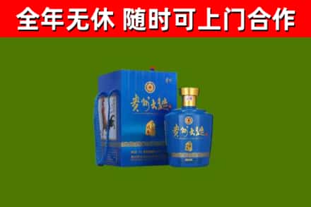 海丰烟酒回收贵州大曲.jpg