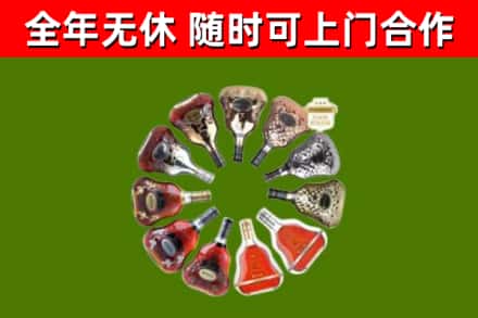 海丰回收XO