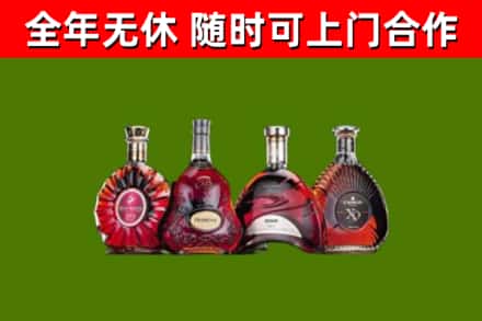 海丰烟酒回收洋酒.jpg
